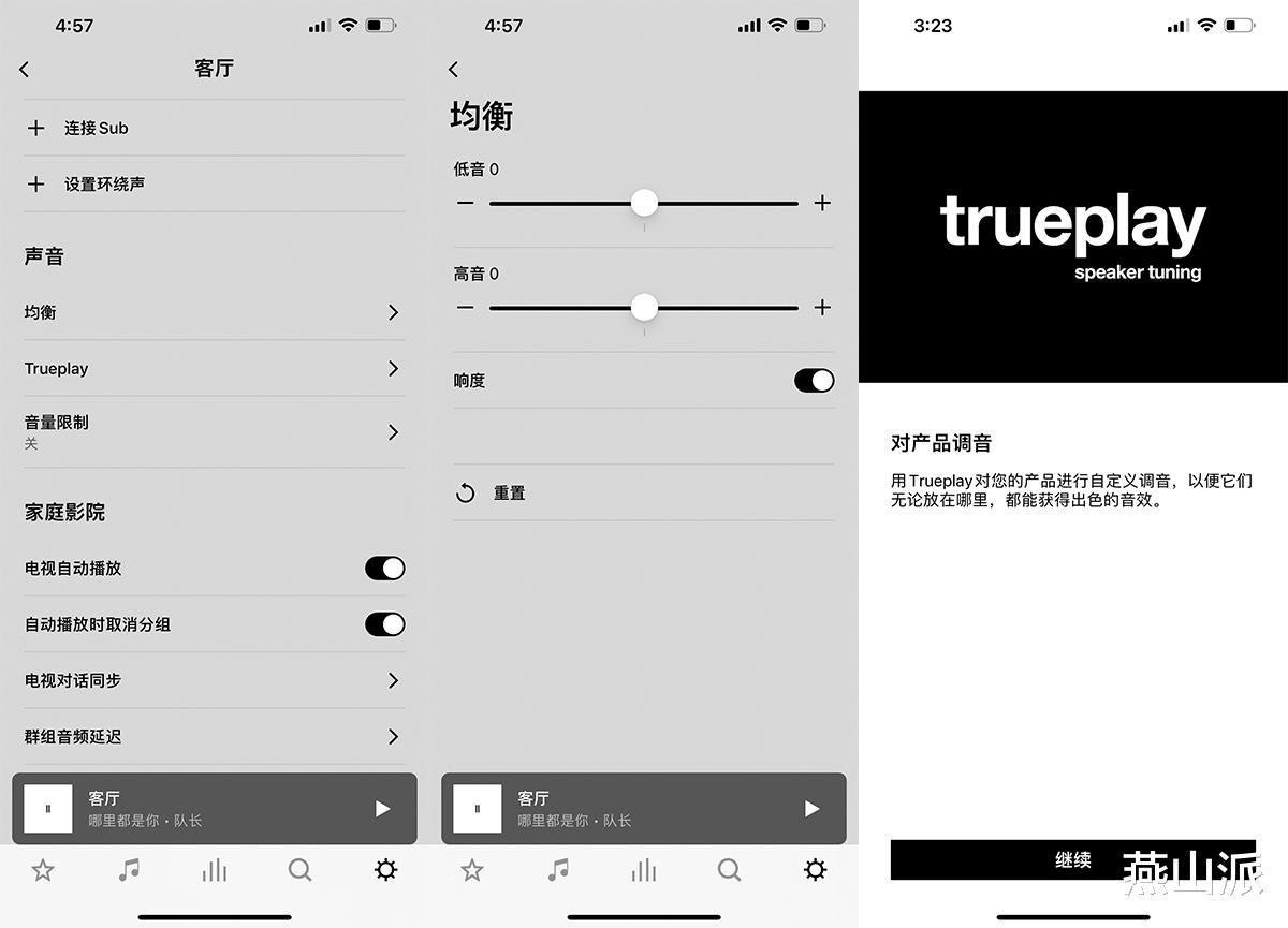 |客厅秒变私人影院，智能紧凑型条形音响Sonos Beam （Gen2）评测