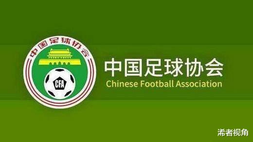 中国足协|深夜0点! 上海媒体曝出争议猛料: 足协又做出荒唐决定, 球迷骂声一片
