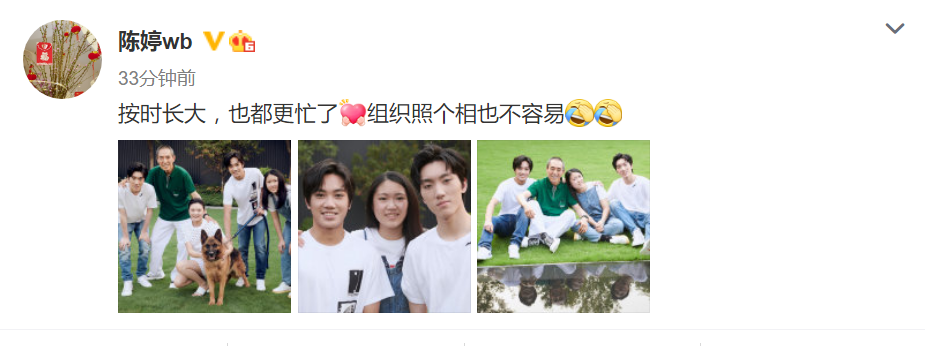 陈婷|陈婷晒一家五口大合照，71岁张艺谋两鬓斑白，与小31岁娇妻差距大