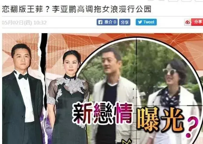 纵有疾风起|爷孙恋被拍！当众拥吻，家长都见过了？