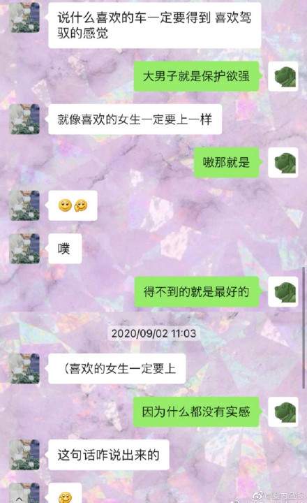 吴亦凡|吴亦凡被锤爆后，杨坤、章子怡都来吃瓜，引爆金句：word很大