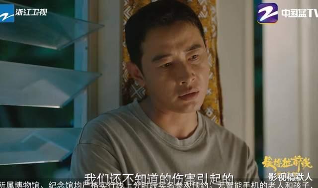 今田美樱|埃博拉前线：何欢郑书鹏重逢！两人调查首列起源之因，何东被怒怼