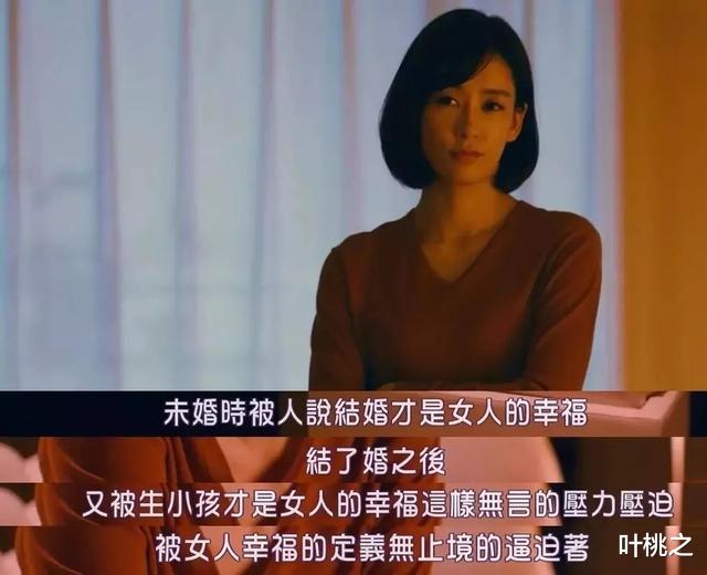 叶桃之 “不就是洗个碗吗，能把你累死？”丈夫一句话，毁了一桩婚