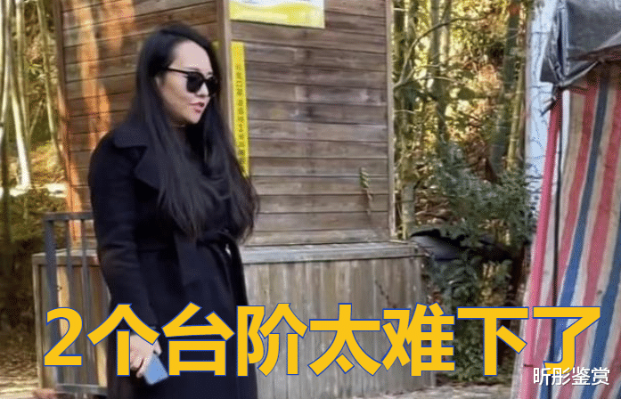 广东:富婆爬山找年轻小伙背,2个台阶500元,网友:放下,让我来