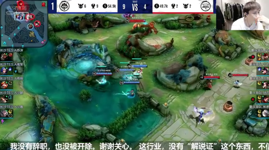 李九|秋季赛李九天调侃官方解说？XYG遗憾落败，大仙隔空指挥！