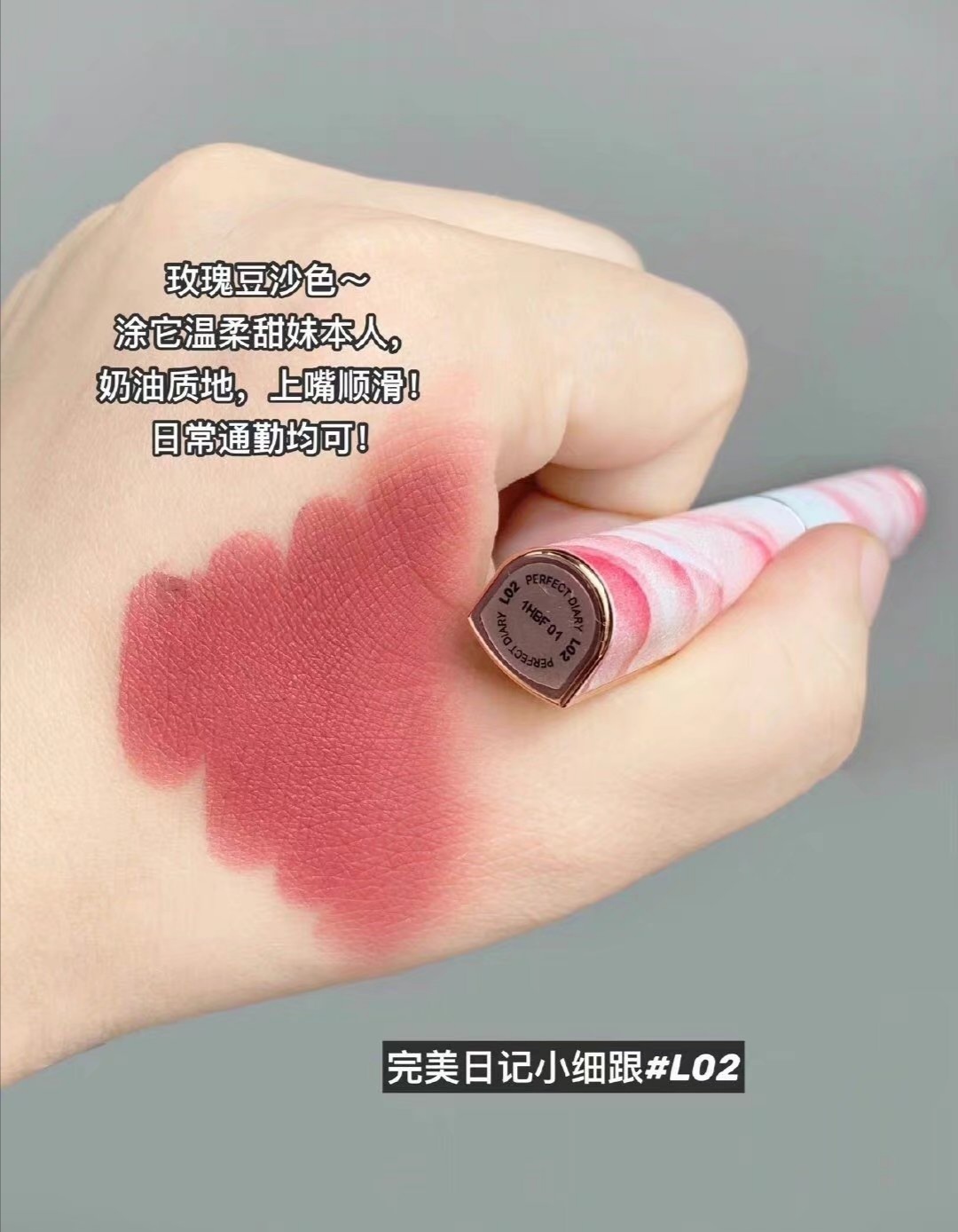 口红 蜜桃乌龙色口红 黄皮秋冬显白必备！