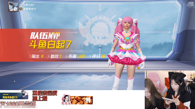 手机游戏|和平精英：斗鱼白起带妹体验新载具，妹子们看到大橘都“疯”了