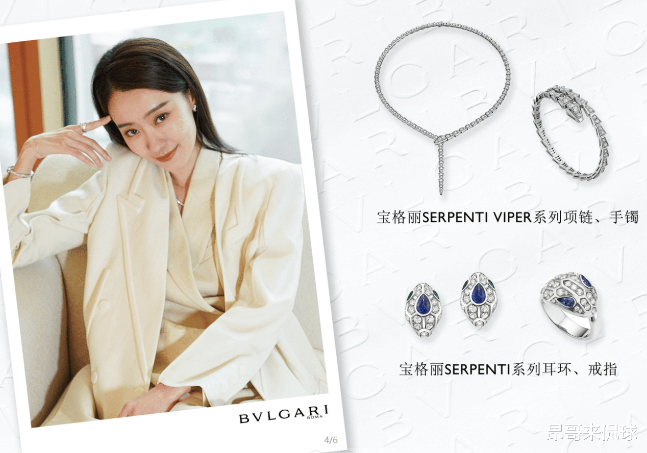 微博之夜|微博之夜珠宝大比拼，吴亦凡百万胸针，黄子韬远胜王一博