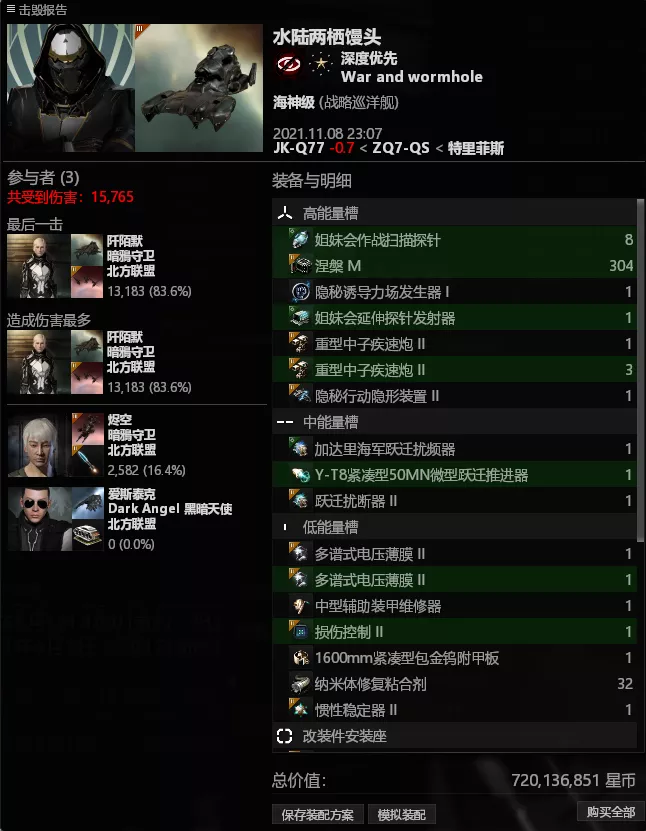 季后赛|战术指挥室：海神会告诉你，是谁在召唤舰队