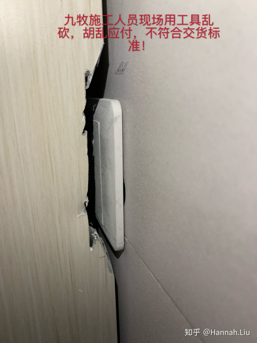 新浪家居官方 视线 | “以旧充好 推诿甩锅”九牧深陷售后“三重门”