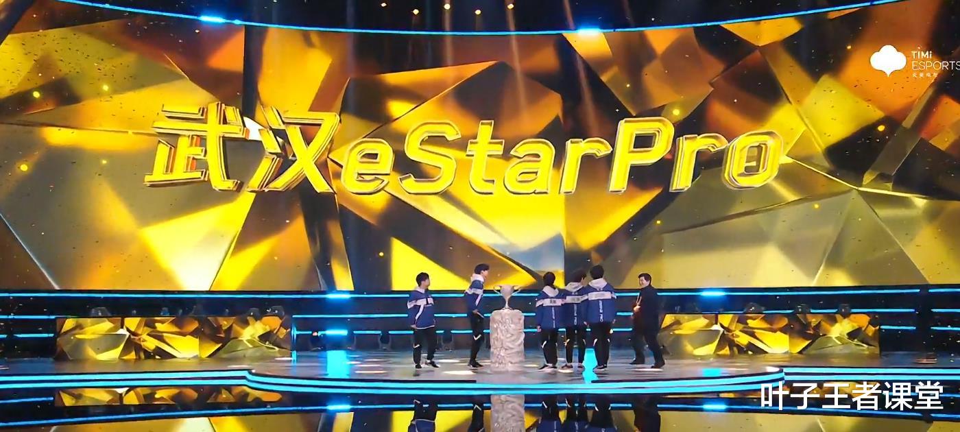 ttg|历时924天,KPL总决赛上再次亮起满天星辰