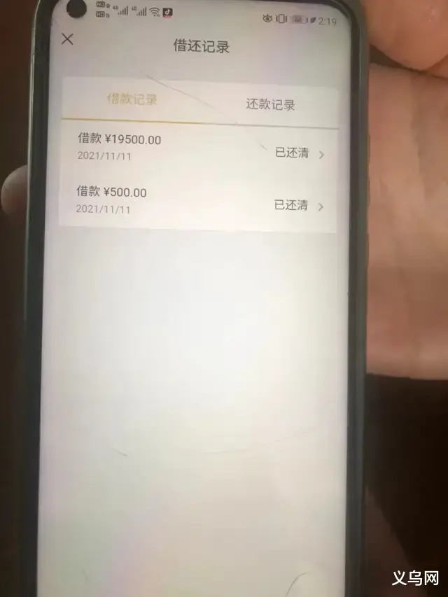 义乌辅警夺下女子手机