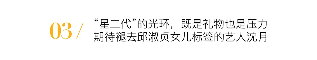 邱淑贞|53岁女神邱淑贞女儿近照曝光！网友惊艳：“最美星二代”，要走妈妈老路了？