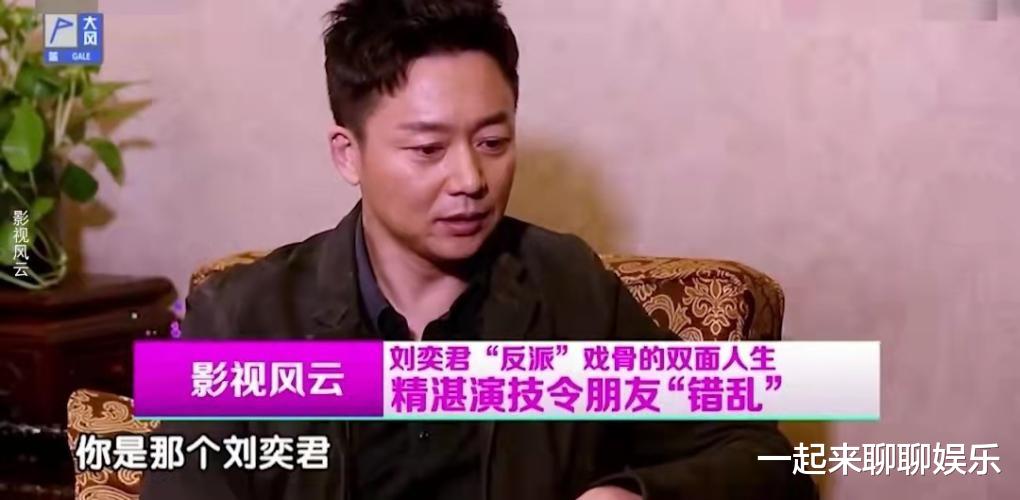 刘奕君|刘奕君：没毕业就被“封杀”，咬牙坚持26年，51岁苦尽甘来无遗憾