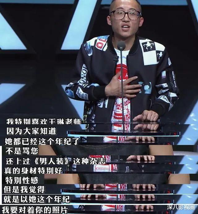 李雪琴|好想帮她全网销毁底片……