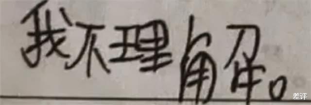 饭圈卷钱跑路的骗子们,给大家展示了啥叫一地鸡毛