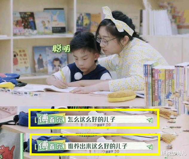 IF枕边育儿|十年后孩子还爱你吗?做让娃喜欢的父母,过来人的六个锦囊