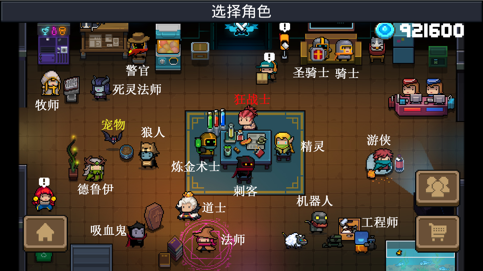 元气骑士|元气骑士职业大全之狂战士