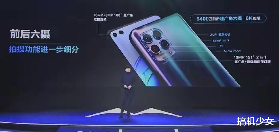 显卡|友商爆发,5000mAh大电池+8GB+前后六摄,骁龙870手机直降200元