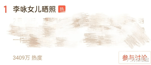 李咏|李咏去世2年，女儿一张近照上热搜，哈文3个字吐露心声