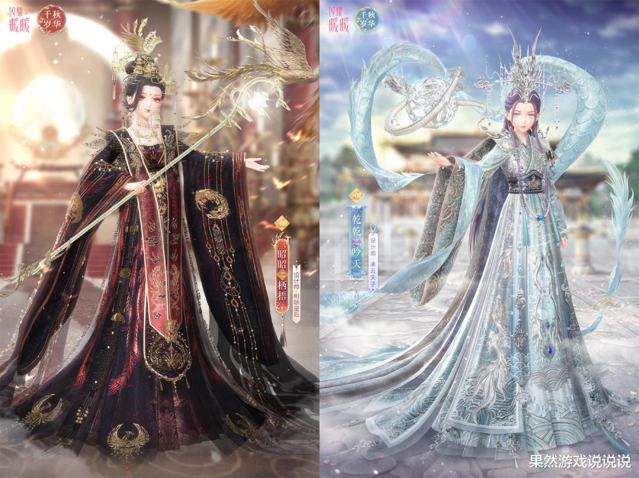 闪耀暖暖|闪耀暖暖：玩家列出“4丑套装”，不看不知道，一看真合理