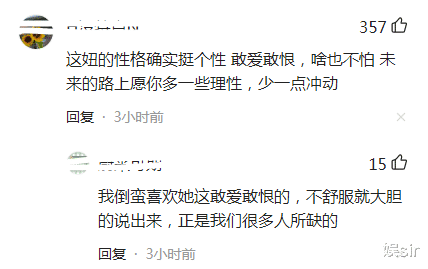 张雨绮|怒斥芒果台，携男友退出节目录制：张雨绮，恋爱脑还是人间清醒？