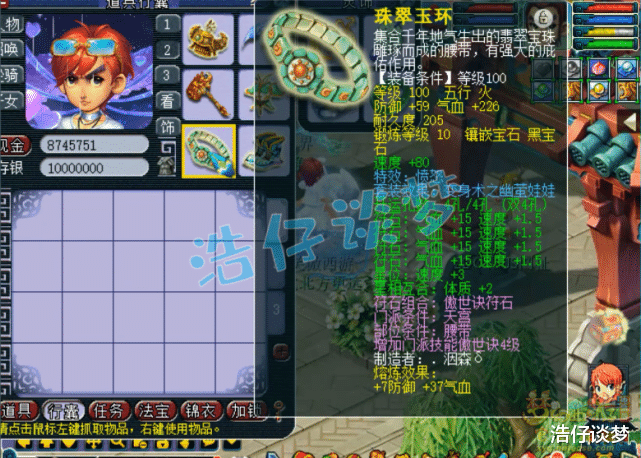 |梦幻西游：入手109封天宫，百级10锻套宝宝齐全，这叫拎包入住！