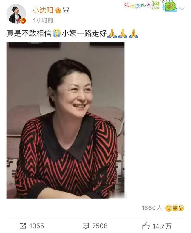 于月仙|警方通报于月仙车祸详情！半个娱乐圈发文悼念…终生未育原因曝光