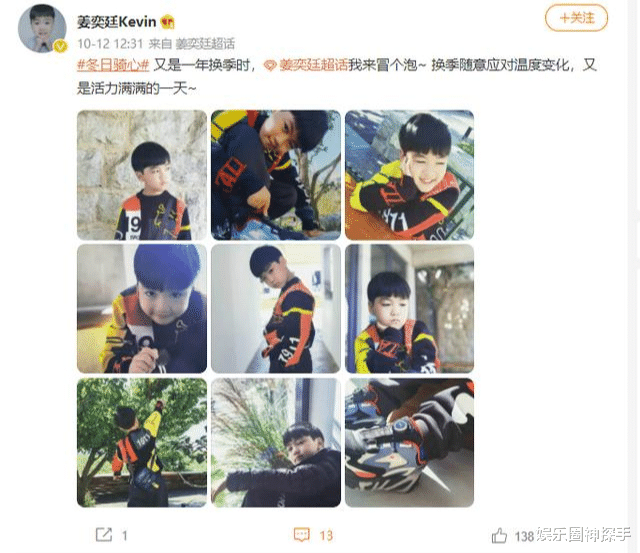 周杰伦|明明是《陈情令》里的小可爱，却在《斛珠夫人》中演反派