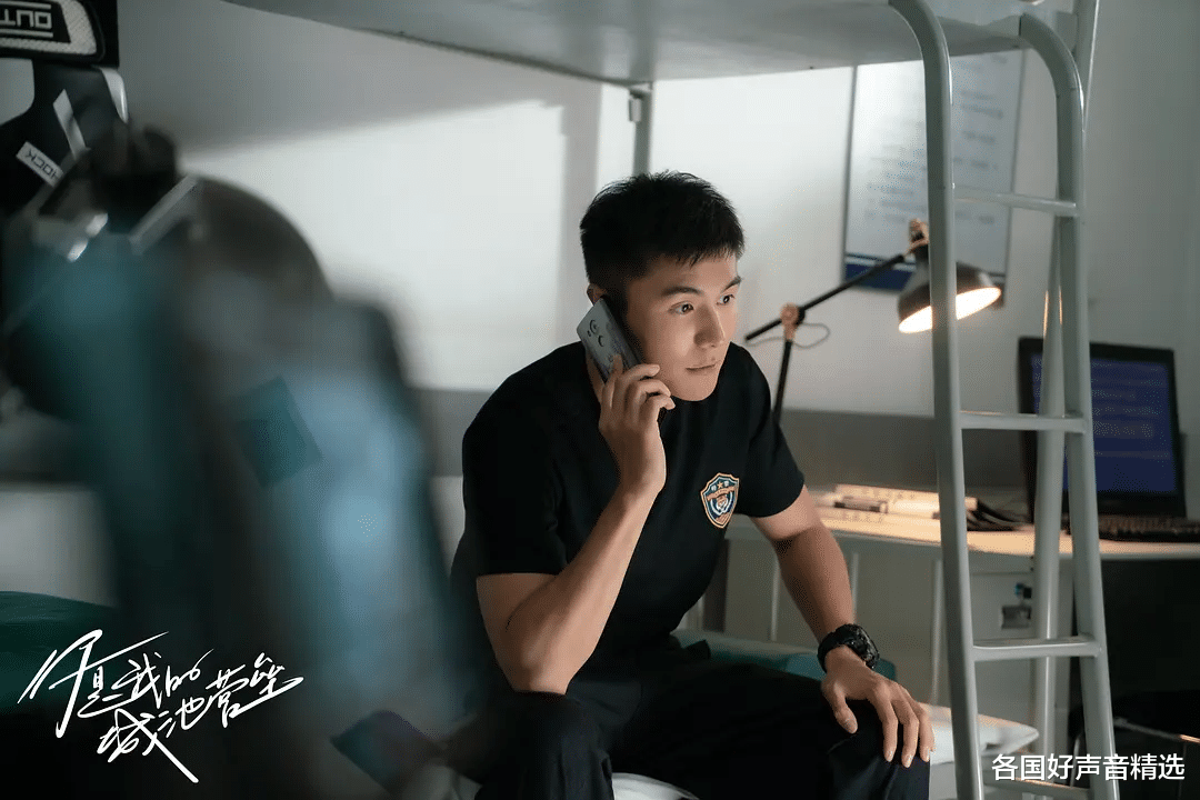 白敬亭|白敬亭化身国产“宋仲基”，特警造型扑倒马思纯，创新还是抄袭