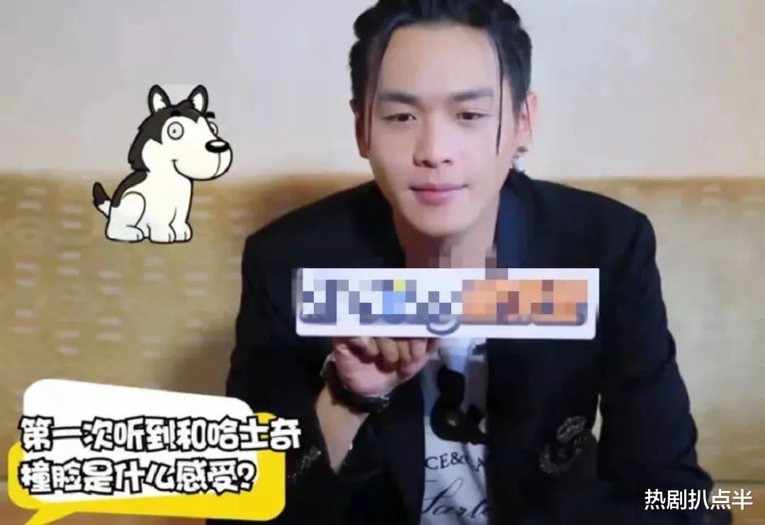 撞脸|明星搞笑撞脸合集，张若昀像哈士奇，金瀚神似三星堆