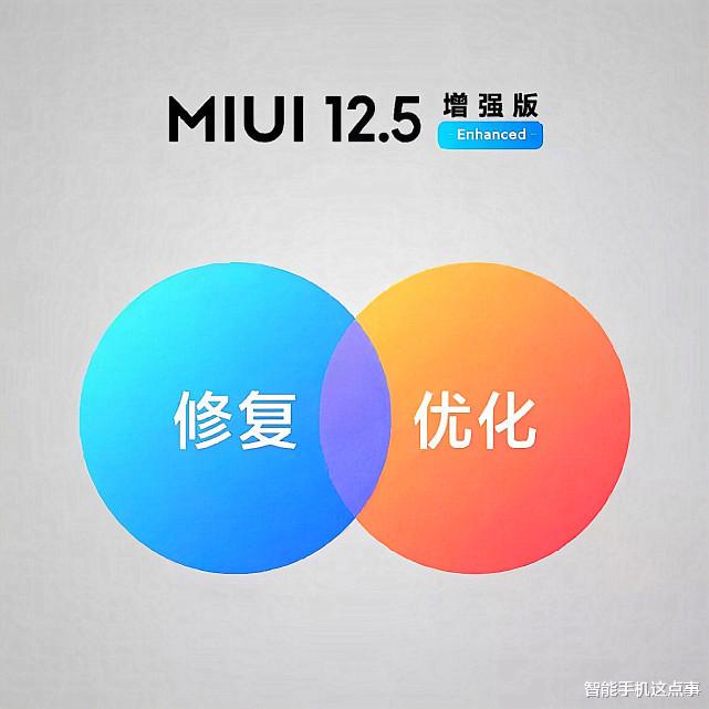 小米12或下个月底发布：虽错失首发权，但MIUI13更稳了！