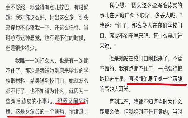 郭涛|郭涛儿子石头大变样！穿西装玩摇滚乐成型男，和9岁妹妹两个样