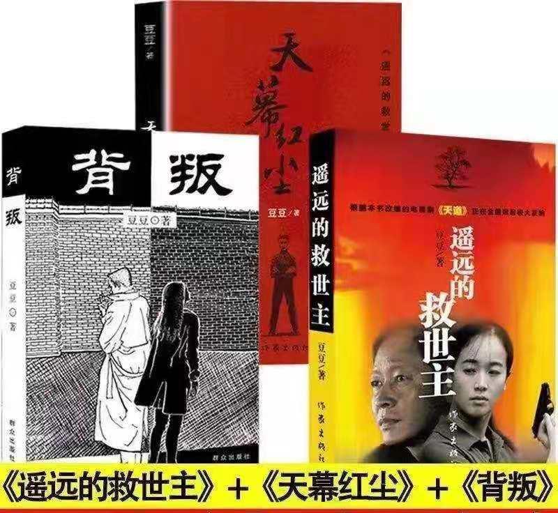 芮小丹|《天道》：芮小丹的结局被美化，原著结局令人佩服