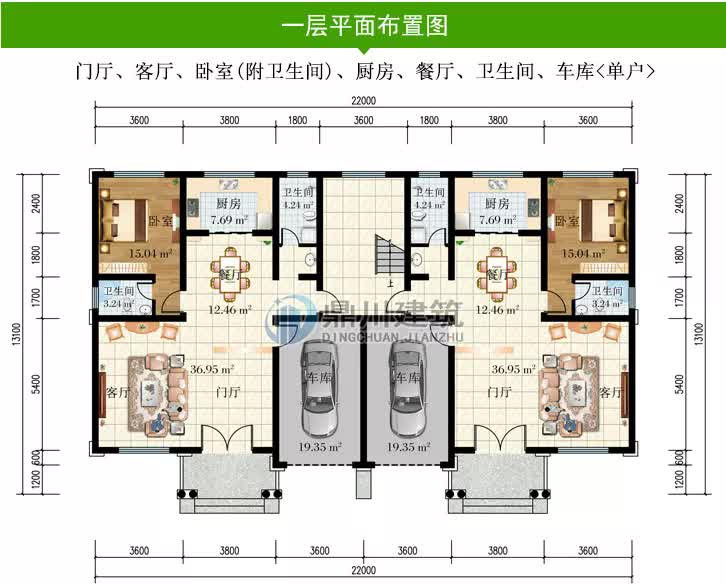 |5款农村双拼别墅，气派非凡，两兄弟建在农村低调而舒适