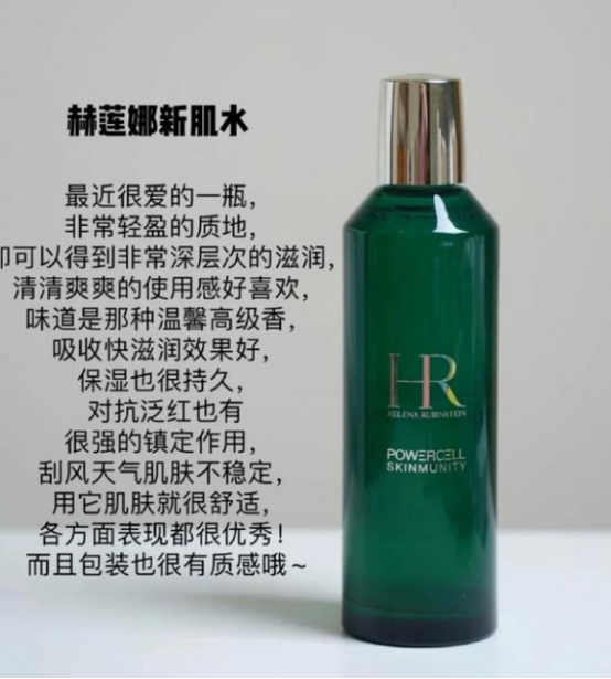 王菲 2021年度cosme美妆大赏榜单出炉，法泽拉汝兰雅成最大赢家！