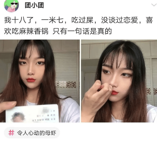 武林外传|“当一个男孩不抽烟喝酒还健身学习，他是为了什么？”哈哈哈真相了