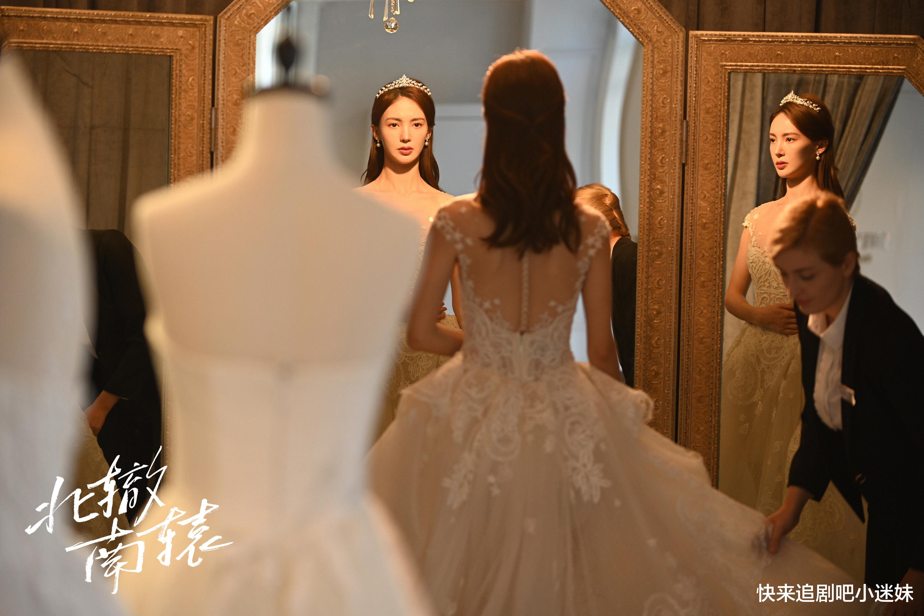 人物设定|《北辙南辕》戴小雨守财奴属性暴露了，人设逐渐接地气，太真实了