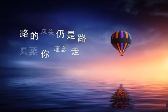 白龙王说 命运背后的力量