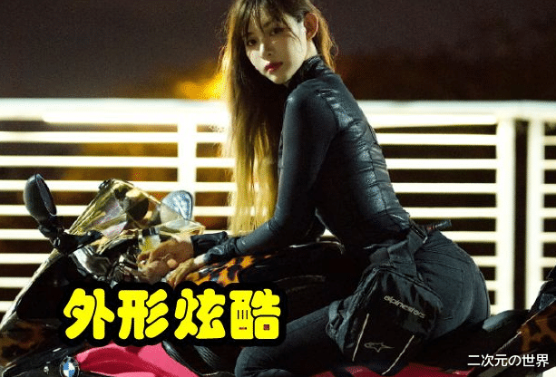 机车女神痞幼翻车,不雅视频被疯传,网红素质何时才能赶上颜值