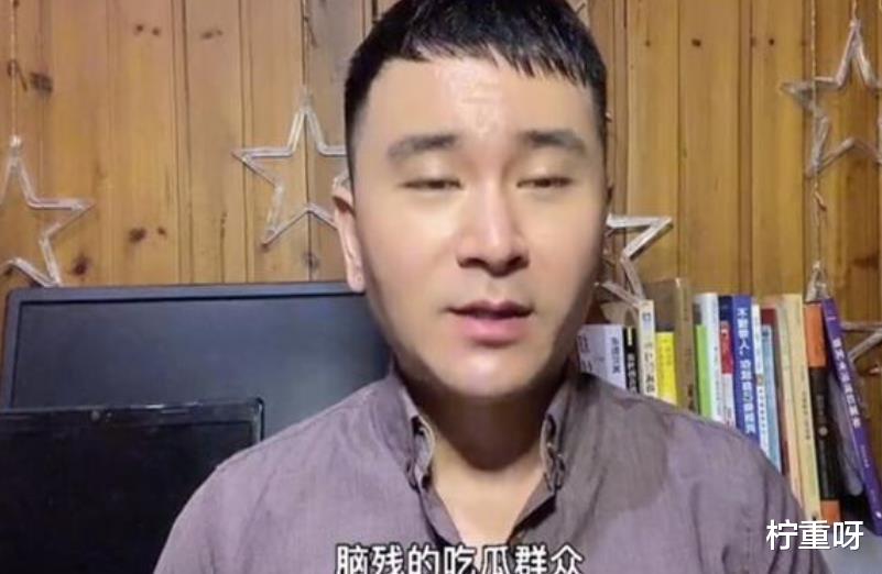 柠重呀|口吐芬芳？某博主吐槽宋祖德粉丝用词不堪，力挺林生斌啥情况