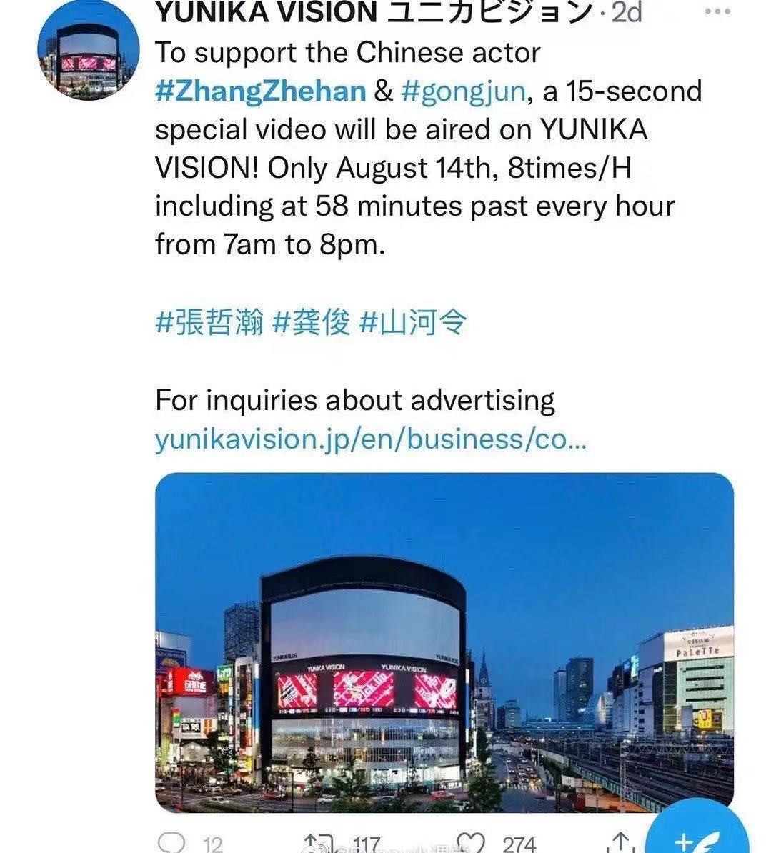 张哲瀚|知情人爆料张哲瀚为和龚俊炒CP，借同款首饰拍照，弄坏了却不赔偿