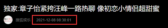 章子怡|章子怡与老公过二人世界，紧挽汪峰手臂太甜蜜，靠肩姿势小鸟依人