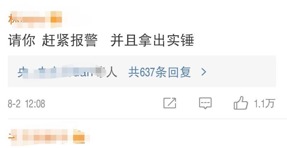 京剧|谢明皓被禁言!实名举报林俊杰潘玮柏反被告,凭借1个举动遭质疑