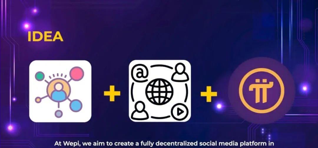 罗生门|PI NETWORK财富必经的三大罗生门