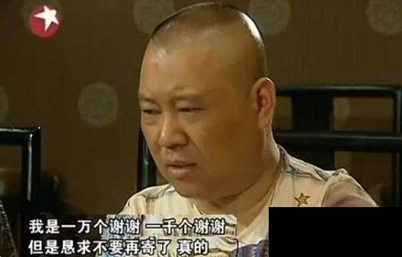 相声|曲协换届在即，网络“倒姜风潮”再起，白费力气毫无意义