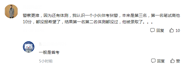 大学生|狱警迎来“大扩招”，福利待遇优厚且门槛低，专科生也有机会