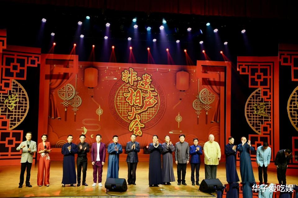 郭德纲|郭德纲荣登央视，担任相声非遗传承人，深圳非遗相声大会引发群嘲