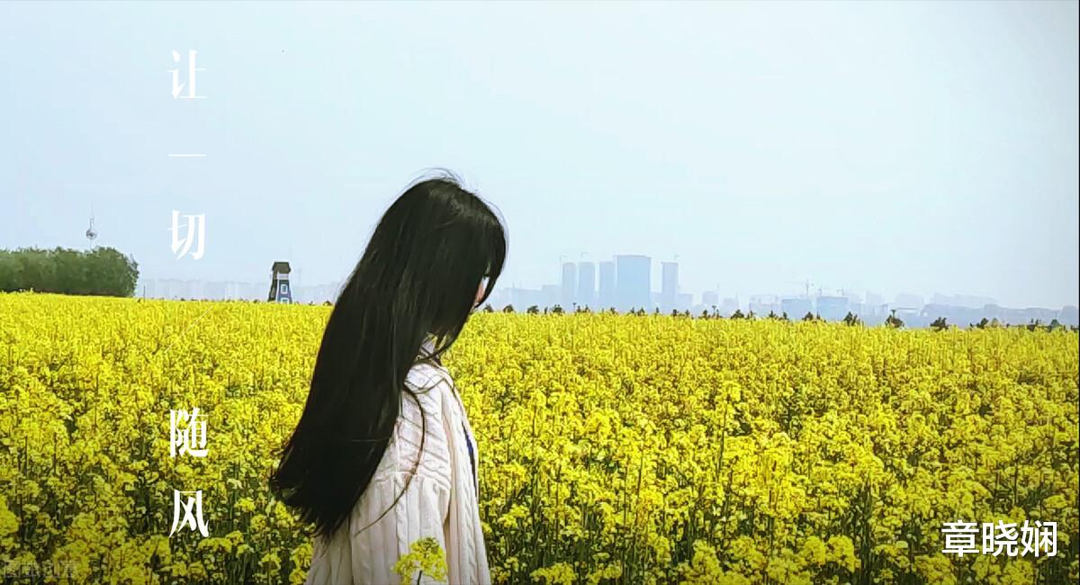 章晓娴|丈夫加班错发信息给老婆：亲爱的，老地方见，老婆：看清楚我是谁
