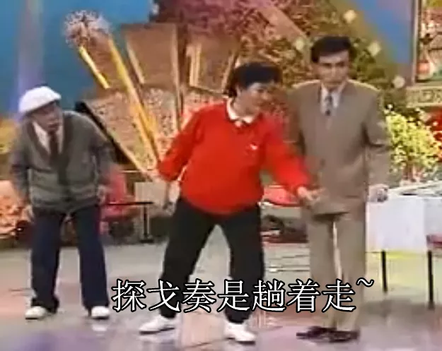 春晚|被流行天后拿捏了